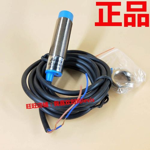 Buiacs 中山健力 接近开关SC1808-Y 交流二线 SC1808-X 直流二线