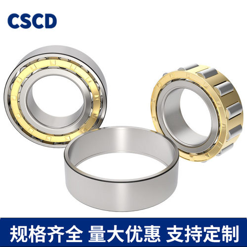 圆柱滚子轴承N NUP 2203 2204 2205 2206 2207 2208 2209 E EM