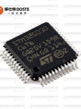 全新原装STM32G030C6T6 LQFP-48 ARM Cortex-32位微控制器-MCU