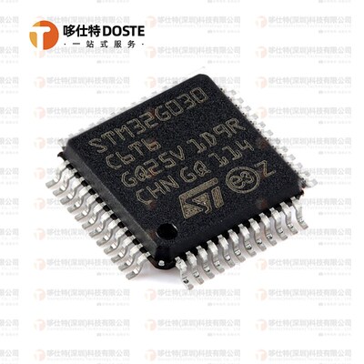全新原装STM32G030C6T6 LQFP-48 ARM Cortex-32位微控制器-MCU