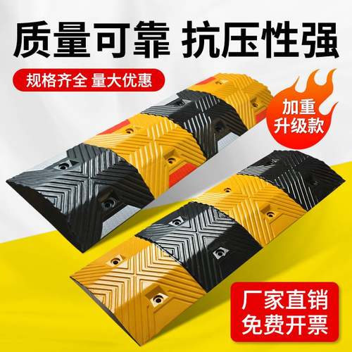 减速带橡胶塑料铸钢铁质公路马路面汽车家用门口道路减速带缓冲带