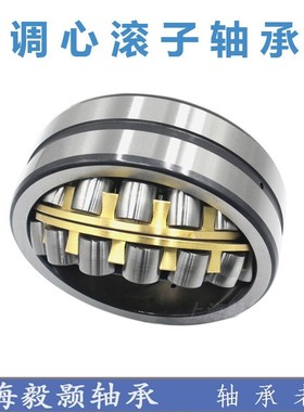 调心滚子轴承23240 23244 23248 23252CA/W33