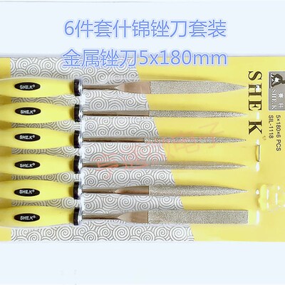 6件套什锦锉刀套装模型整形锉木工雕刻刀金刚锉金属锉刀5x180mm