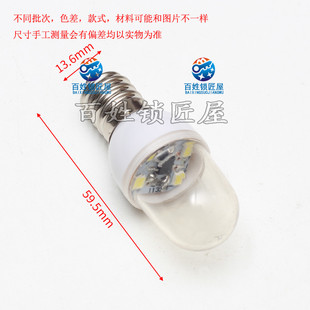 小灯泡 金发立式 机灯泡 不同批款 LEO立式 单个价钱 随机发 P362