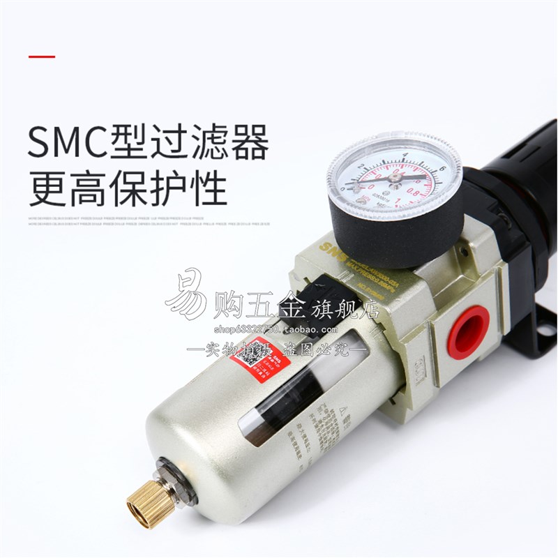 SNS神驰 AW2000-02 AW3000-03 AW4000-04 AW5000-10D调压过滤器