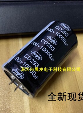 全新 CD293 400V1000UF 100V450V铝电解电容 35直径 CD294 820UF