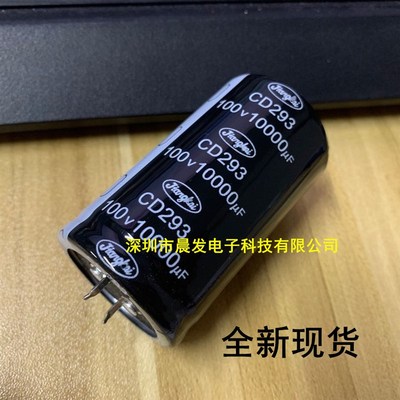 全新 CD293 400V1000UF 100V450V铝电解电容 35直径 CD294 820UF