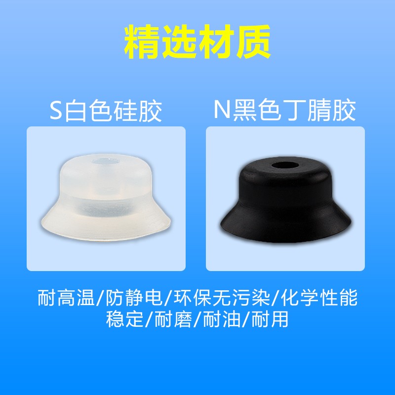 米思米微型吸盘C-VPNT2防静电吸嘴C-VPUE5机械手真空吸盘气动元件