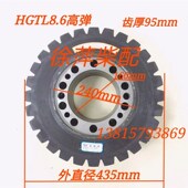 HGTLX8.6高弹杭齿前进HC800齿轮箱配件8.6波箱高弹性联轴节船用
