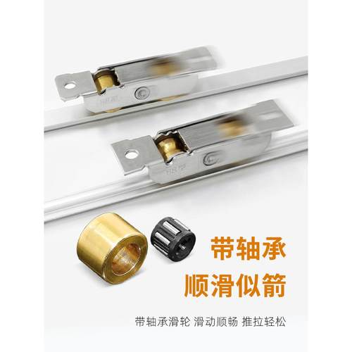 塑钢门窗滑轮玻璃移门轮子老式推拉窗户轨道滚轮不锈钢轴承双铜轮