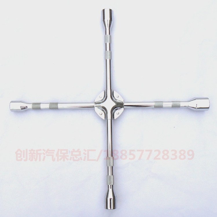 汽车维修工具 加长十字扳手套筒 拆轮胎工具 十字柄套筒 终身包换