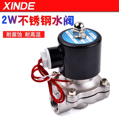 不锈钢常闭电磁阀水阀 2分4分6分1寸2寸气阀水阀AC220VDC24VDC12V