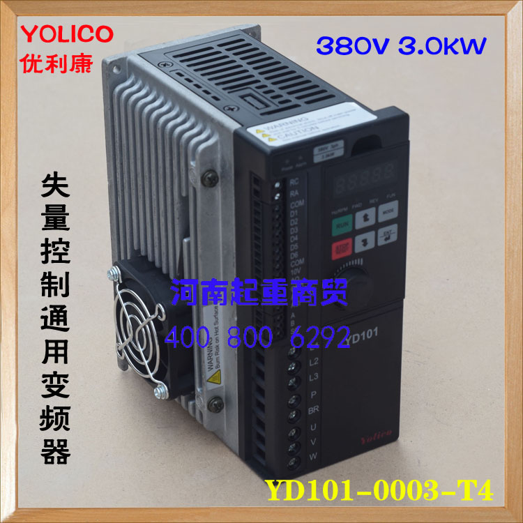 优利康YOLICO矢量控制通用变频器YD101-0003-T4 380V 3.0KW