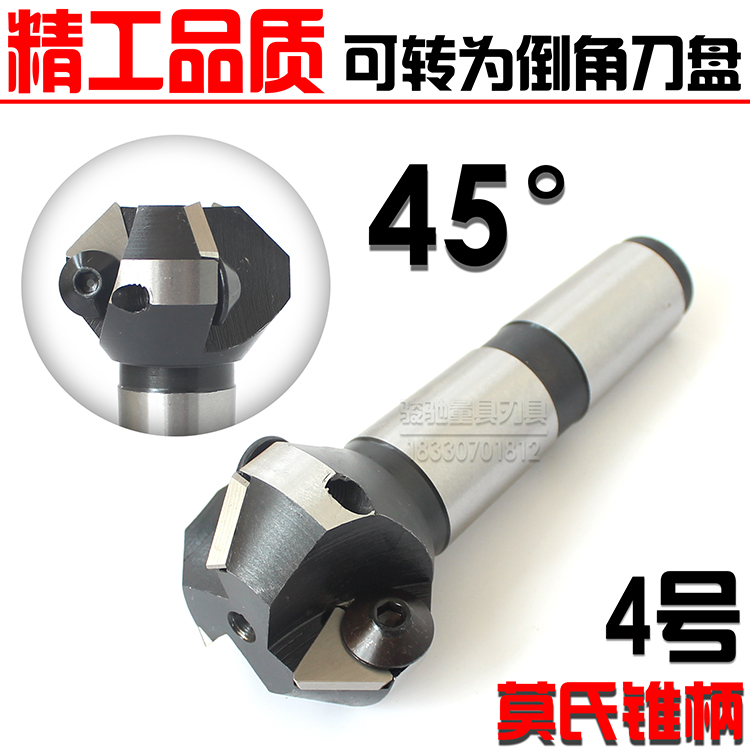 45度可转位立铣刀盘倒角刀盘端面铣刀盘装三角刀片40 45 50 63 80
