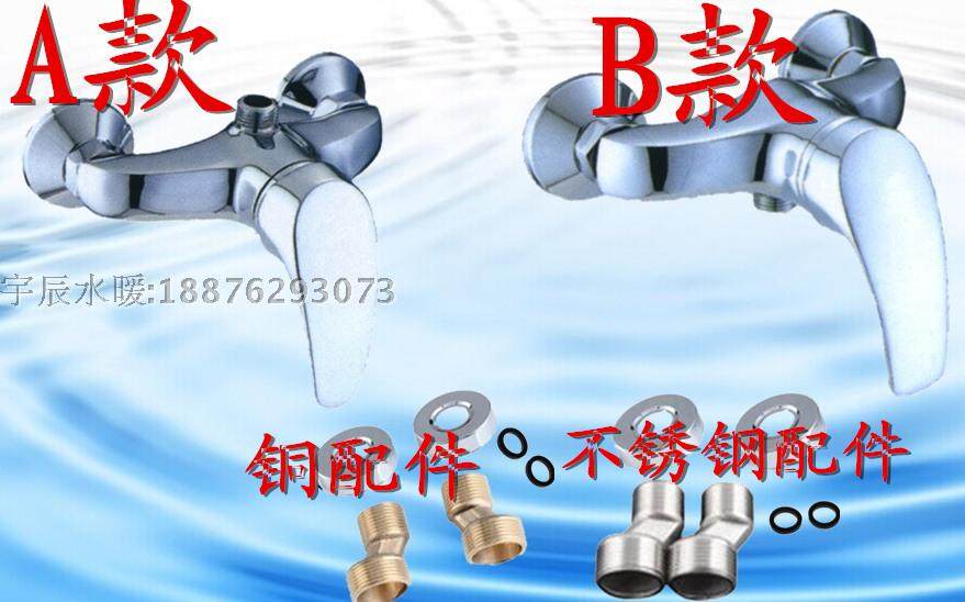包邮单把双控上出水下出水冷热浴室龙头淋浴龙头暗装龙头特价铜,宠物/宠物食品及用品,猫狗汽车安全带,淘宝优惠券,粉丝福利购,淘宝优惠卷
