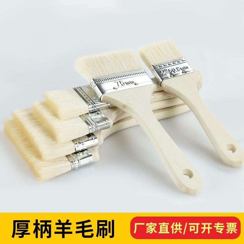 2/3/4寸软毛油漆刷羊毛刷走天下乳胶漆烧烤刷聚酯漆刷涂料水性刷
