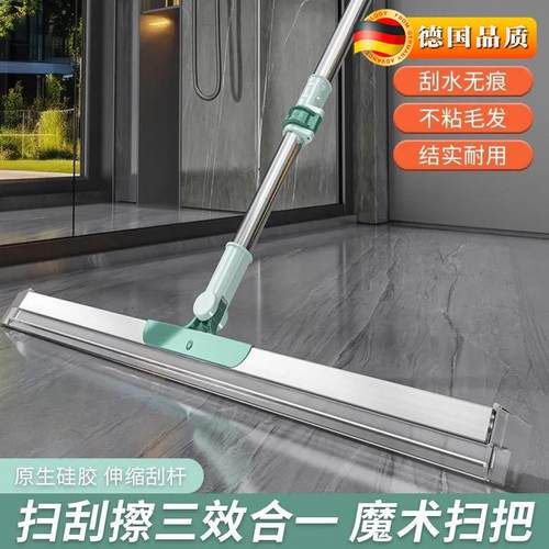 可伸缩魔术扫把双层硅胶扫地拖地除尘刮水多功能干湿两用清洁神器