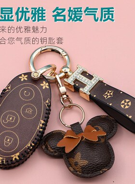 适用比亚迪宋pro钥匙套秦S6唐二代元DM汉EV宋max汽车用老花包扣壳