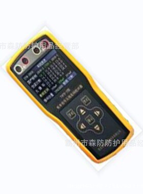 供应TAFD-2机车信号发码器移频信号发码器便携式无线发码校对仪