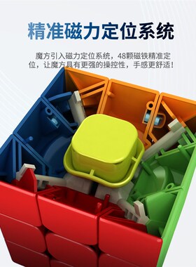 魔域新威龙GTS2M三阶魔方WCA纪录版威龙GTS2M磁力魔方比赛WCA