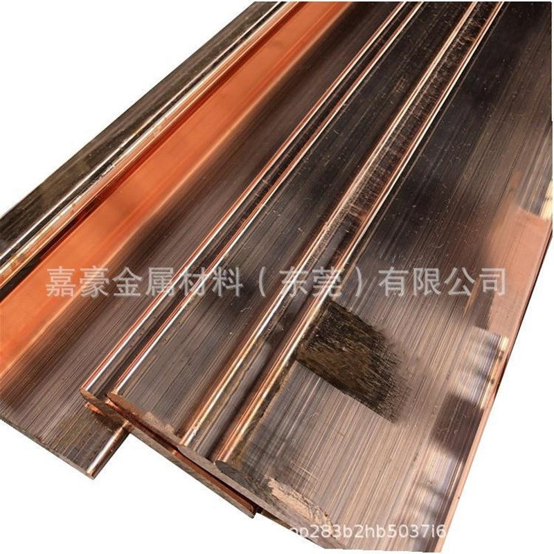T2半硬紫铜排1.5-20mm红铜板光亮紫铜排 高纯度接地紫铜条铜母排