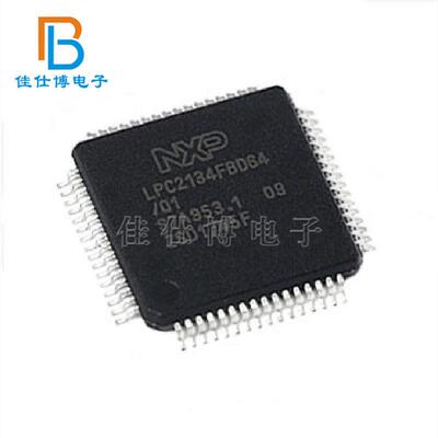 LPC2134FBD64/01 全新原装 封装LQFP-64 微控制器 MCU片机 芯片