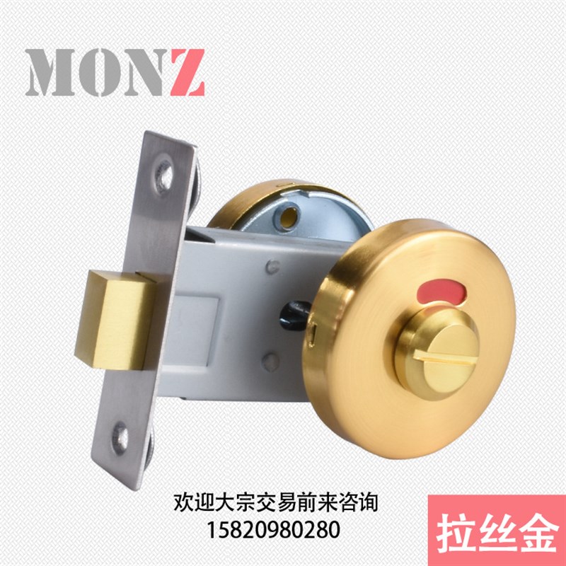 MONZ304不锈钢卫生间指示锁豪华公用场所卫生间指示锁洗手间通用
