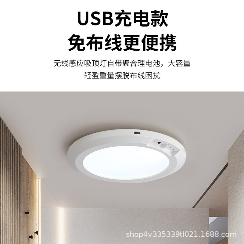 人体感应吸顶灯人走灯灭入户门过道走廊面板灯超薄智能三色平板灯