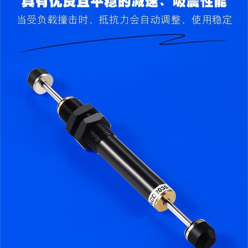 ACD油压缓冲器非标客制DHR ACD20302035-W尼器稳速器液压可调减震