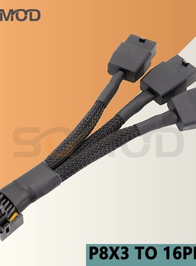 RTX40系列 3x8pin 8PIN转16Pin 12VHPWR接头90度弯头新显卡连接线