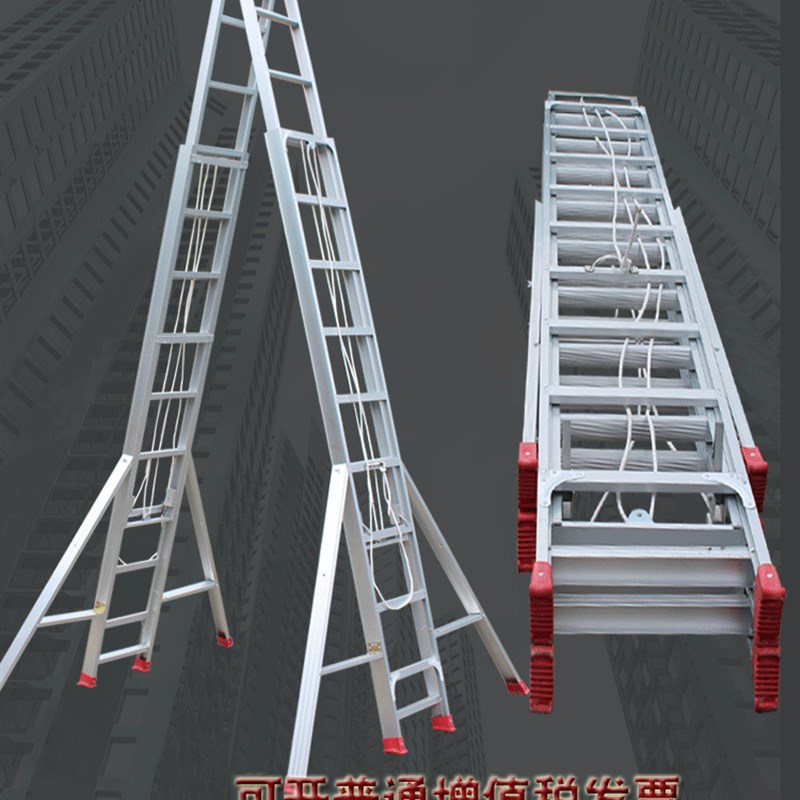 名川6米7米8米9米伸缩梯子加厚铝合金人字梯双面升降伸缩梯工程梯