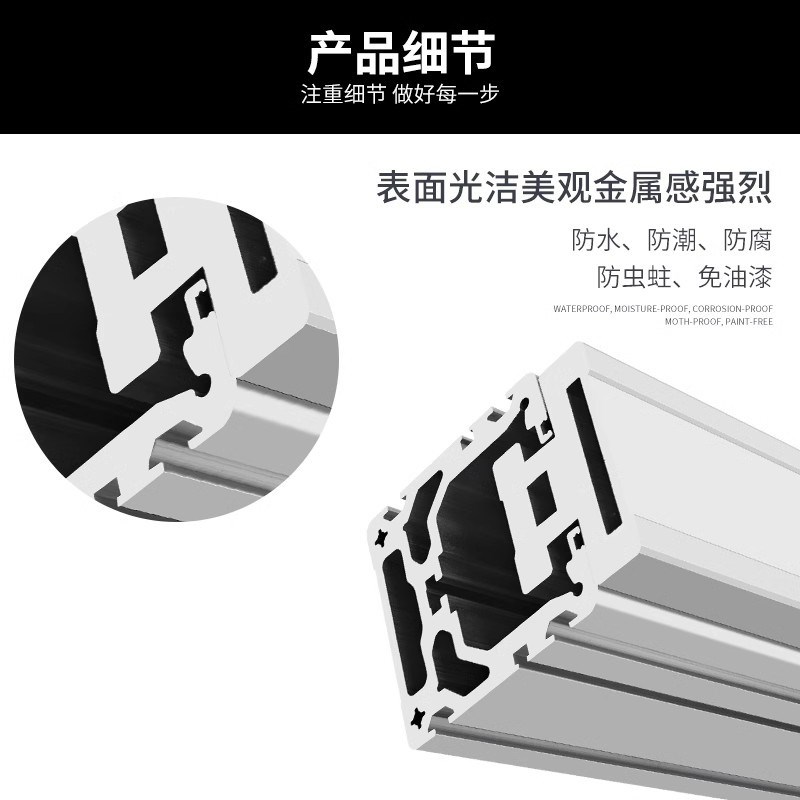 80欧规模组铝型材滑台半封闭全封闭丝杆直线导轨线性同步带齿轮