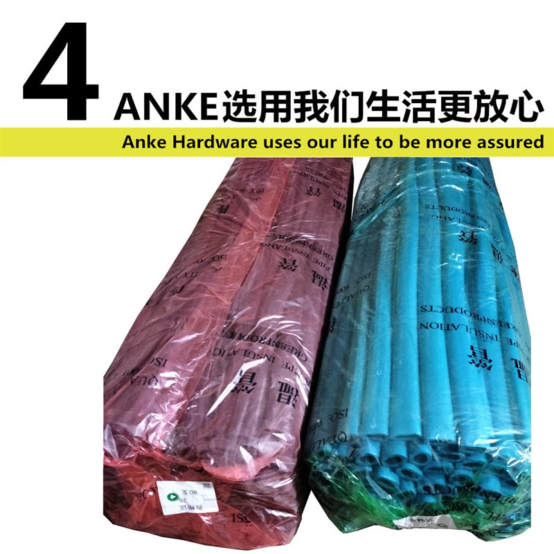 202532橡塑保温管防冻太阳能ppr海绵空调保温套水管阻燃保温棉管