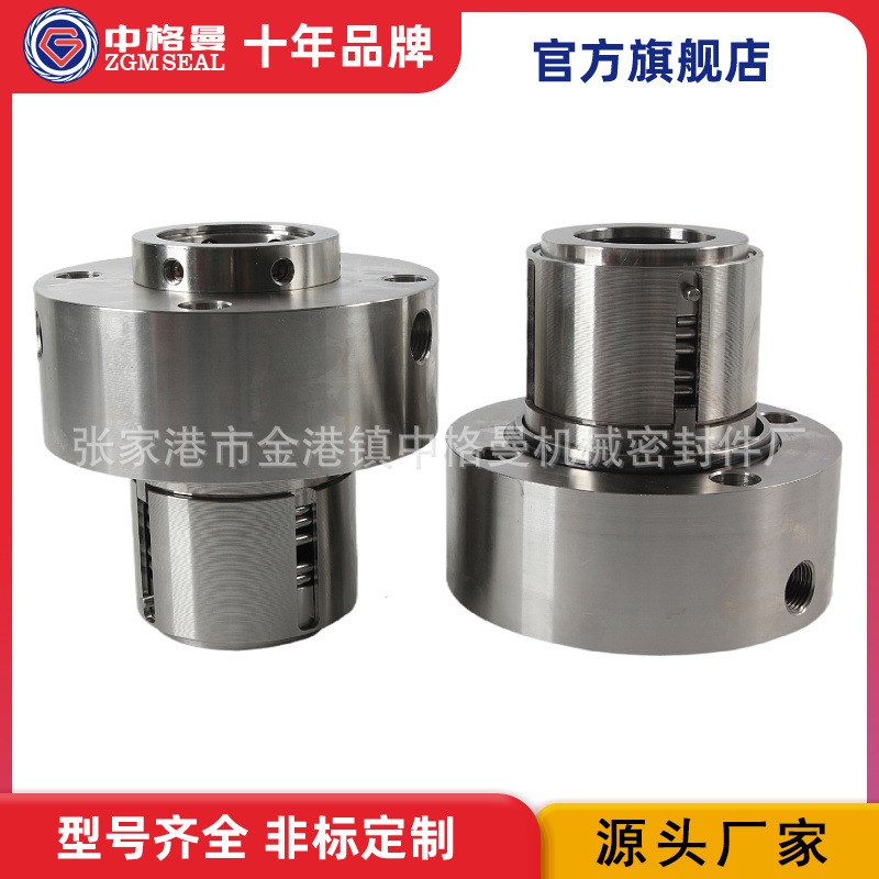 ZJ机械密封 100ZJ-I-A50机械密封 单端面机械密封 渣浆泵机封大全