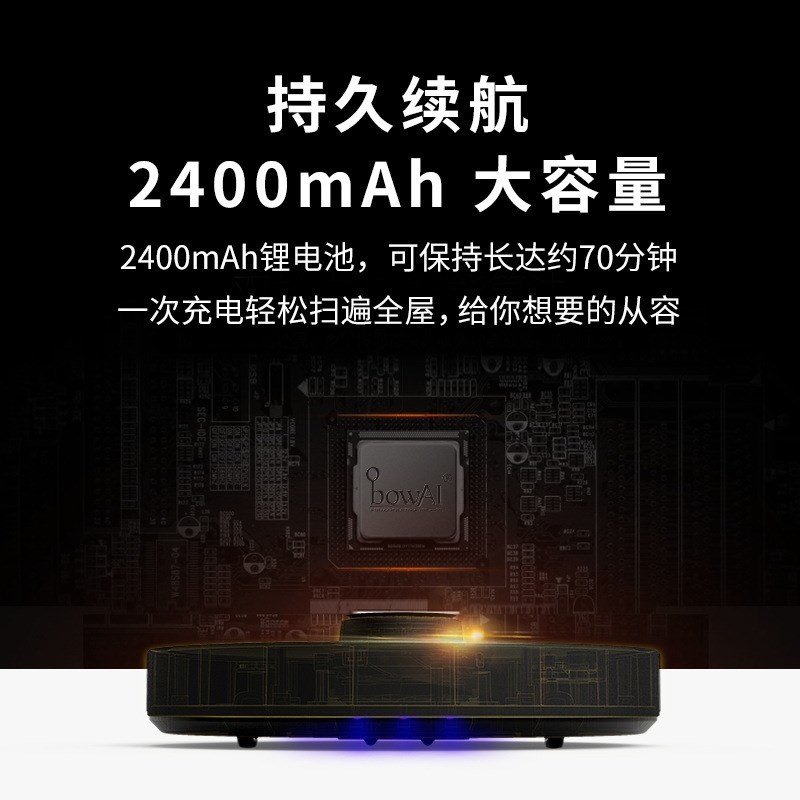 家用扫地机器人logo印制小家电礼品纤薄大吸力智能扫地机器人