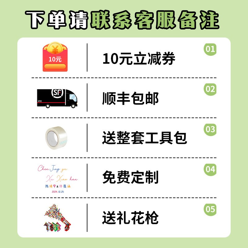 2024韩系订婚宴布置装饰简约仪式感场景KT板订logo背景墙全套