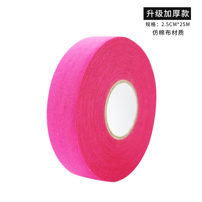 胶布冰球杆胶布高粘防磨带轮滑球杆胶布冰球胶带球杆胶布护具