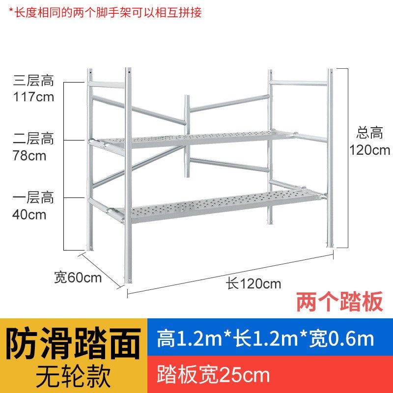 脚手架梯子建筑工程装修刷墙架子马凳可拆卸加厚安全置地架展示架