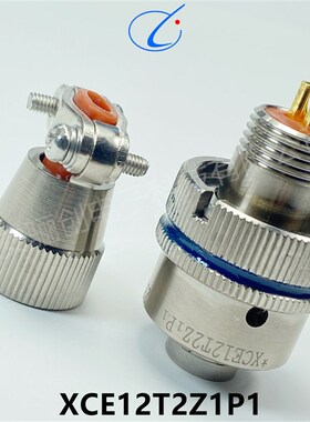 航插件XCE33T55K1P40 XCE22T19K1P40FQ18-12-10FQ18-12ZPJ-10