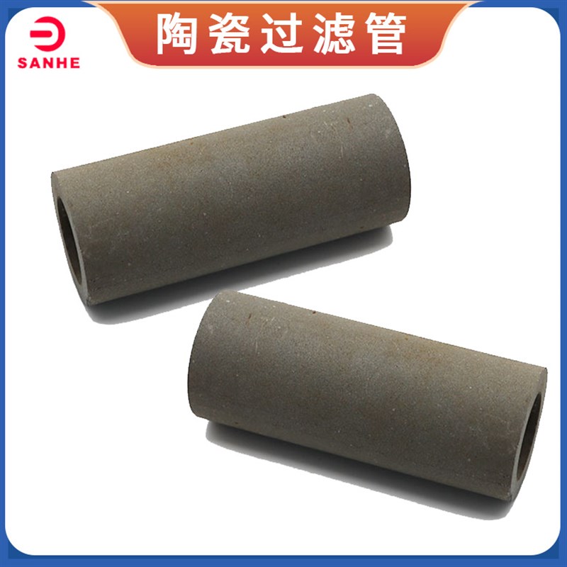 微孔陶瓷过滤管 陶瓷过滤管规格齐全 水处理微孔陶瓷膜过滤管