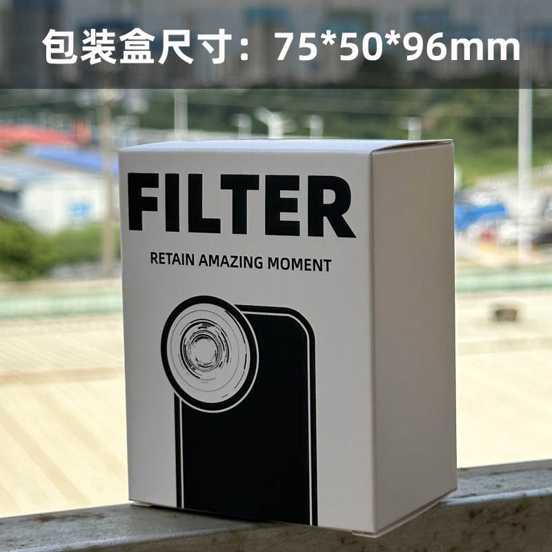 手机可调减光镜ND2-400滤镜37mm通用慢快门夜景