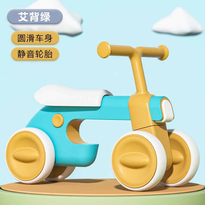 巧乐熊小象滑步车婴幼儿宝宝学步车无脚踏滑步小孩四轮滑行溜溜车