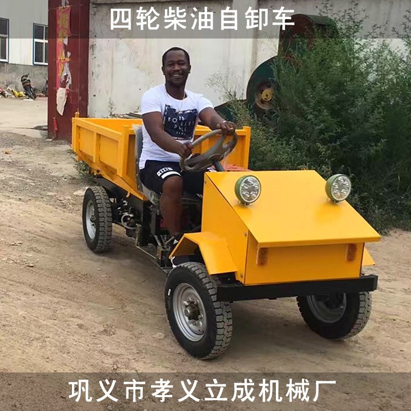 四不像农用载重车1-3吨工程柴油运输车矿用井下拉矿车出售