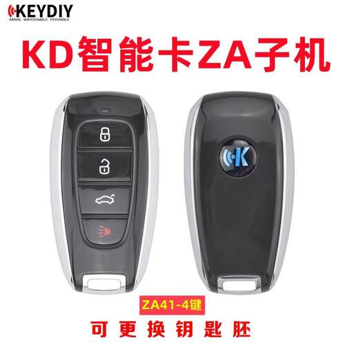 适用于KD智能卡子机ZA41-4键斯巴鲁款KDX1遥控器MAX生成子机ZA41
