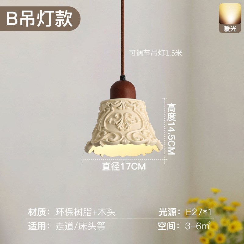 法式树脂雕花吊灯复古实木房间床头灯中古风书房卧室背景墙小吊灯