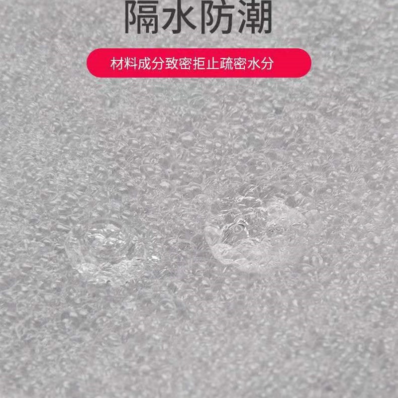 厂家直销珍珠棉防震棉防潮膜塑料保护膜EPE珍珠棉泡沫棉包装泡沫