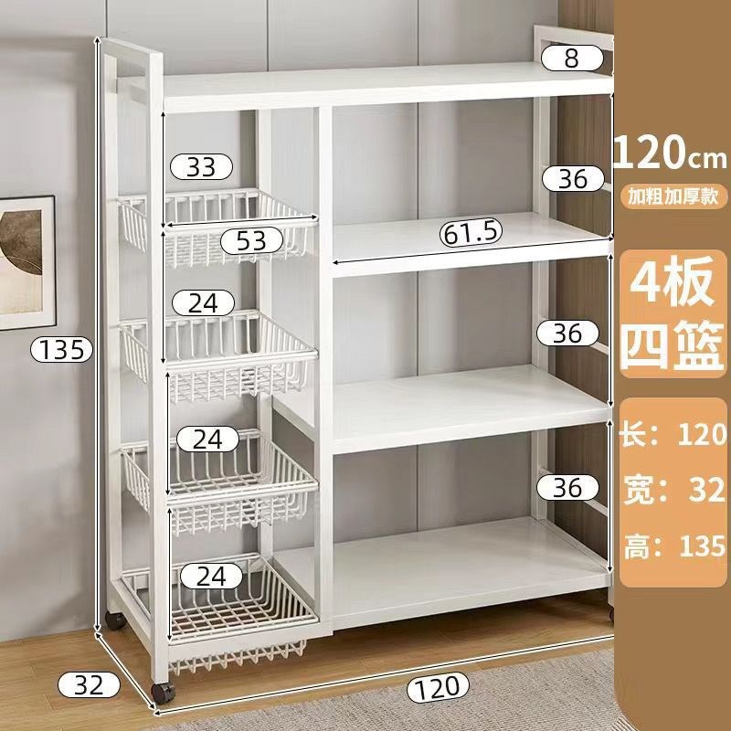 家用多功能收纳筐厨房菜篮子落地置物架多层储物蔬菜水果储物珏沁