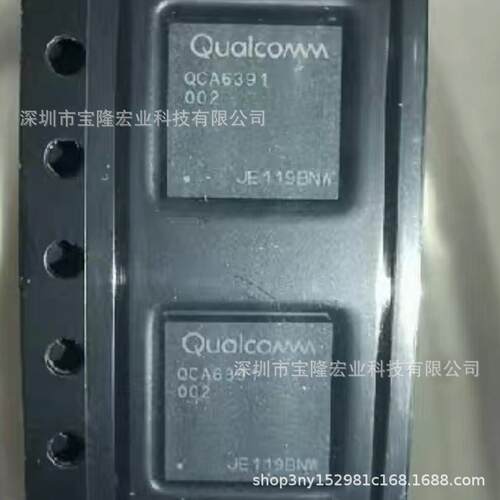 QCA6391通QCA1023,QCA9982,QCA9379,QCA7520,QCA2065,QCA6584,