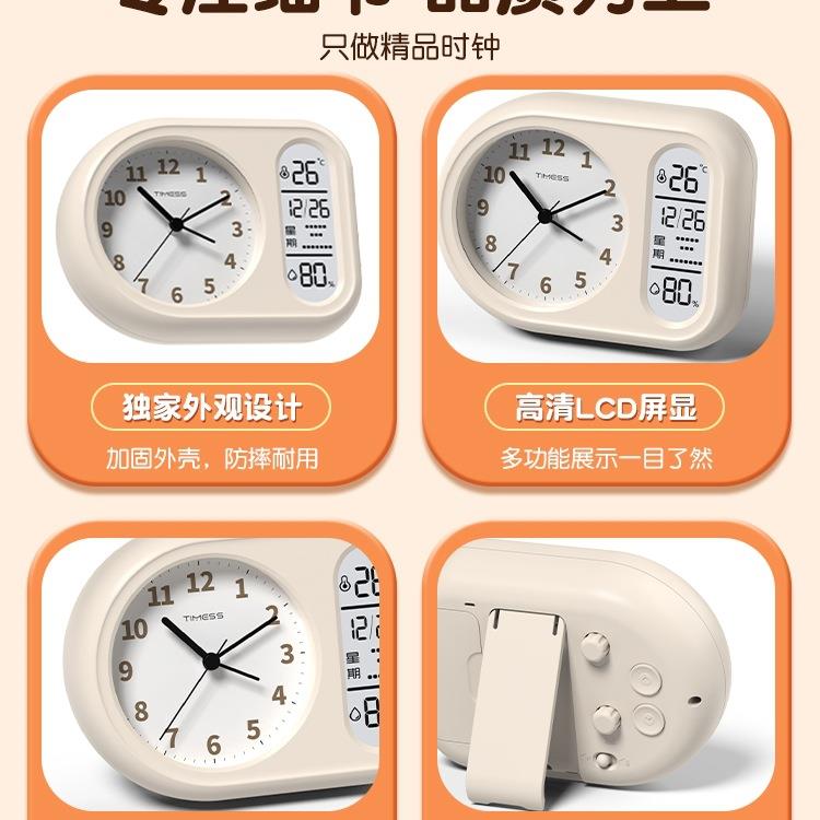 TIMESS闹钟智能2025新款学生初中生起床叫醒电子时钟图片