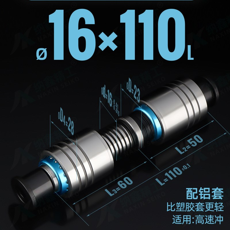 A-TRP端子模导柱高刚性卸料板16 18 20 25十字精密滚珠导柱导套